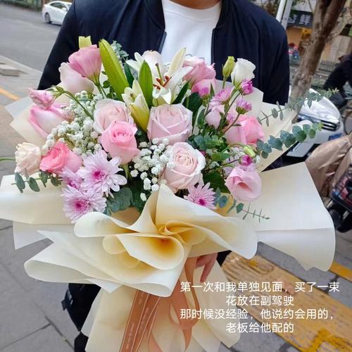 晋江送花的讲究(晋江文学城送神)-第5张图片-花花知道网 晋江送花的讲究(晋江文学城送神)-第5张图片-花花知道网
