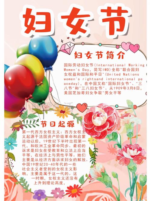 3.7女神节送花的讲究(女神节 送花)-第3张图片-花花知道网 3.7女神节送花的讲究(女神节 送花)-第3张图片-花花知道网