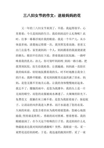 38节送母亲鲜花的寓意(38节送母亲鲜花的寓意是什么)-第7张图片-花花知道网 38节送母亲鲜花的寓意(38节送母亲鲜花的寓意是什么)-第7张图片-花花知道网