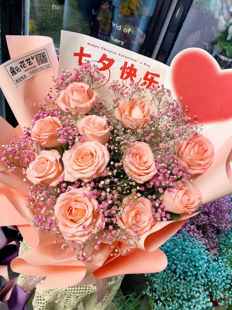 520鲜花送女朋友寓意(520送什么鲜花给女朋友比较好)-第1张图片-花花知道网 520鲜花送女朋友寓意(520送什么鲜花给女朋友比较好)-第1张图片-花花知道网