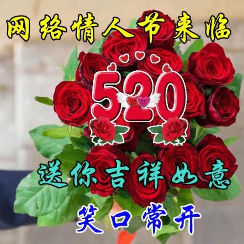 520鲜花代表的寓意(520送花的花语)-第6张图片-花花知道网 520鲜花代表的寓意(520送花的花语)-第6张图片-花花知道网