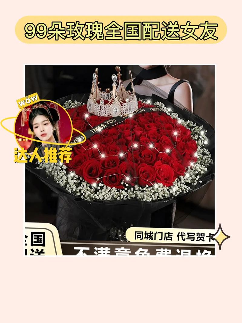 18束鲜花什么寓意(18束玫瑰花什么意思)-第2张图片-花花知道网 18束鲜花什么寓意(18束玫瑰花什么意思)-第2张图片-花花知道网