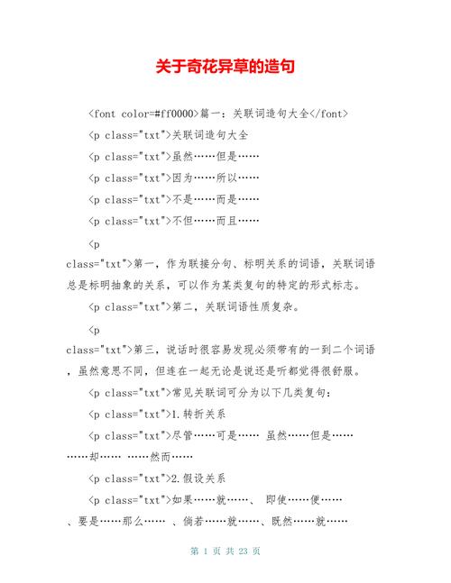 11朵鲜花插花泥的寓意(11朵鲜花插花泥的寓意和象征)-第2张图片-花花知道网 11朵鲜花插花泥的寓意(11朵鲜花插花泥的寓意和象征)-第2张图片-花花知道网