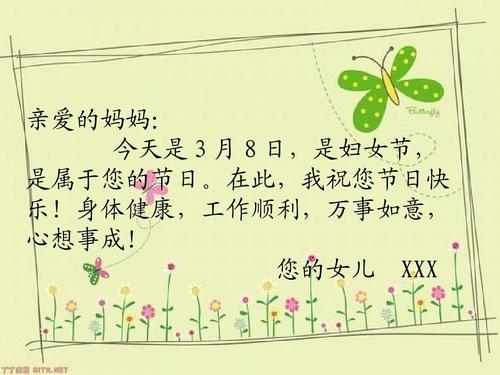 38女神节水果鲜花礼盒寓意(38节女神节鲜花宣传语)-第2张图片-花花知道网 38女神节水果鲜花礼盒寓意(38节女神节鲜花宣传语)-第2张图片-花花知道网
