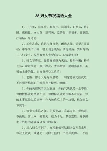 38女神节水果鲜花礼盒寓意(38节女神节鲜花宣传语)-第7张图片-花花知道网 38女神节水果鲜花礼盒寓意(38节女神节鲜花宣传语)-第7张图片-花花知道网