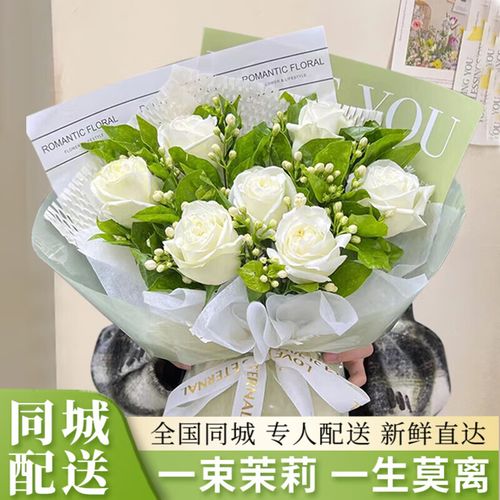 30岁鲜花寓意(30岁生日花束)-第7张图片-花花知道网 30岁鲜花寓意(30岁生日花束)-第7张图片-花花知道网