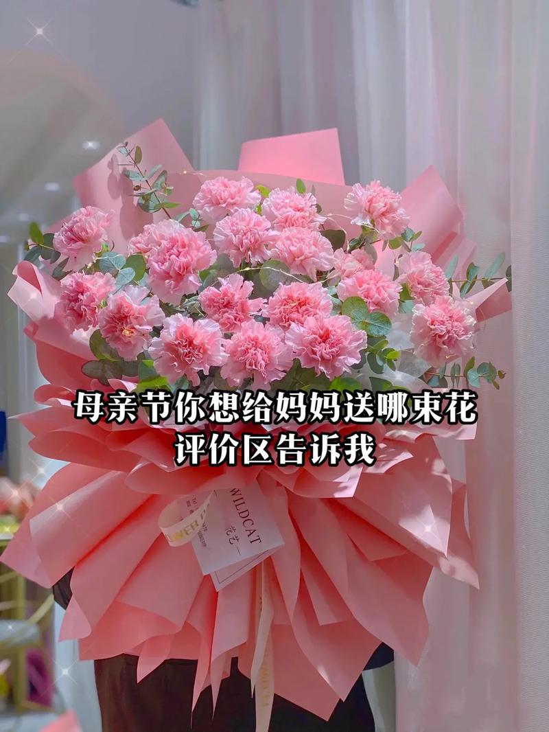 52朵生日鲜花寓意(52朵花花语)-第1张图片-花花知道网 52朵生日鲜花寓意(52朵花花语)-第1张图片-花花知道网