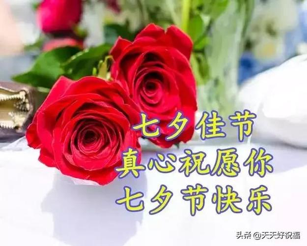 11朵玫瑰七夕鲜花寓意(11朵玫瑰花花语和寓意表)-第2张图片-花花知道网 11朵玫瑰七夕鲜花寓意(11朵玫瑰花花语和寓意表)-第2张图片-花花知道网