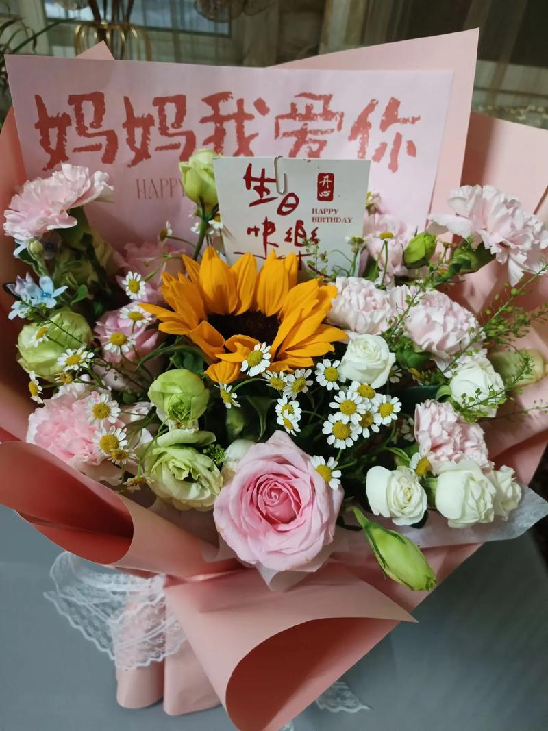 21朵鲜花寓意(送鲜花21朵什么意思)-第2张图片-花花知道网 21朵鲜花寓意(送鲜花21朵什么意思)-第2张图片-花花知道网