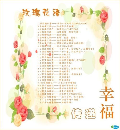 21朵鲜花寓意(送鲜花21朵什么意思)-第4张图片-花花知道网 21朵鲜花寓意(送鲜花21朵什么意思)-第4张图片-花花知道网