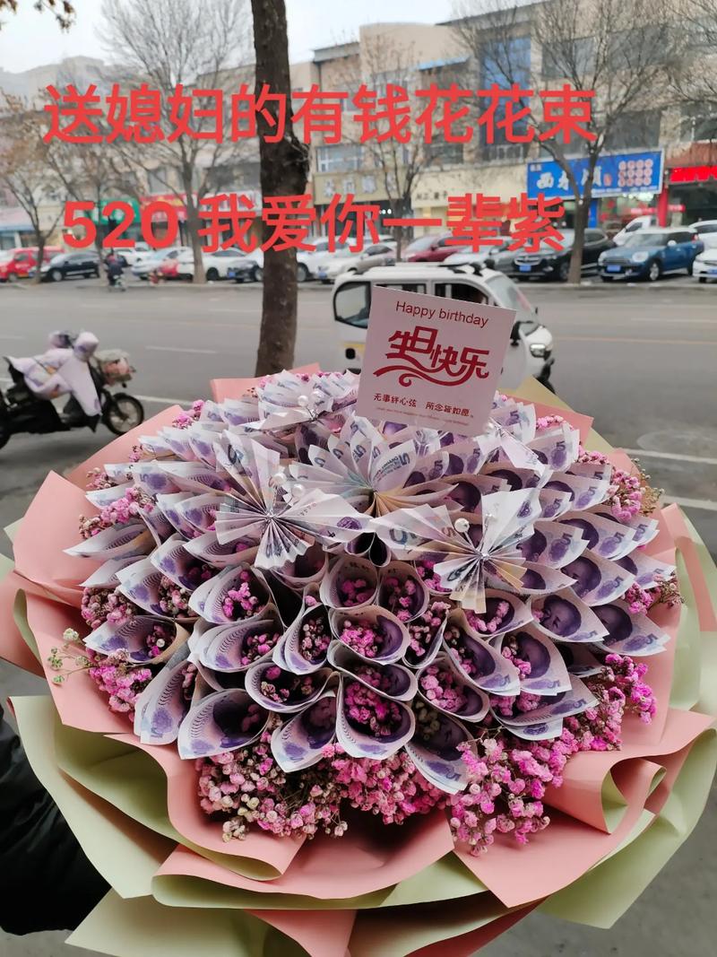 520不同鲜花寓意(520送花寓意)-第5张图片-花花知道网 520不同鲜花寓意(520送花寓意)-第5张图片-花花知道网