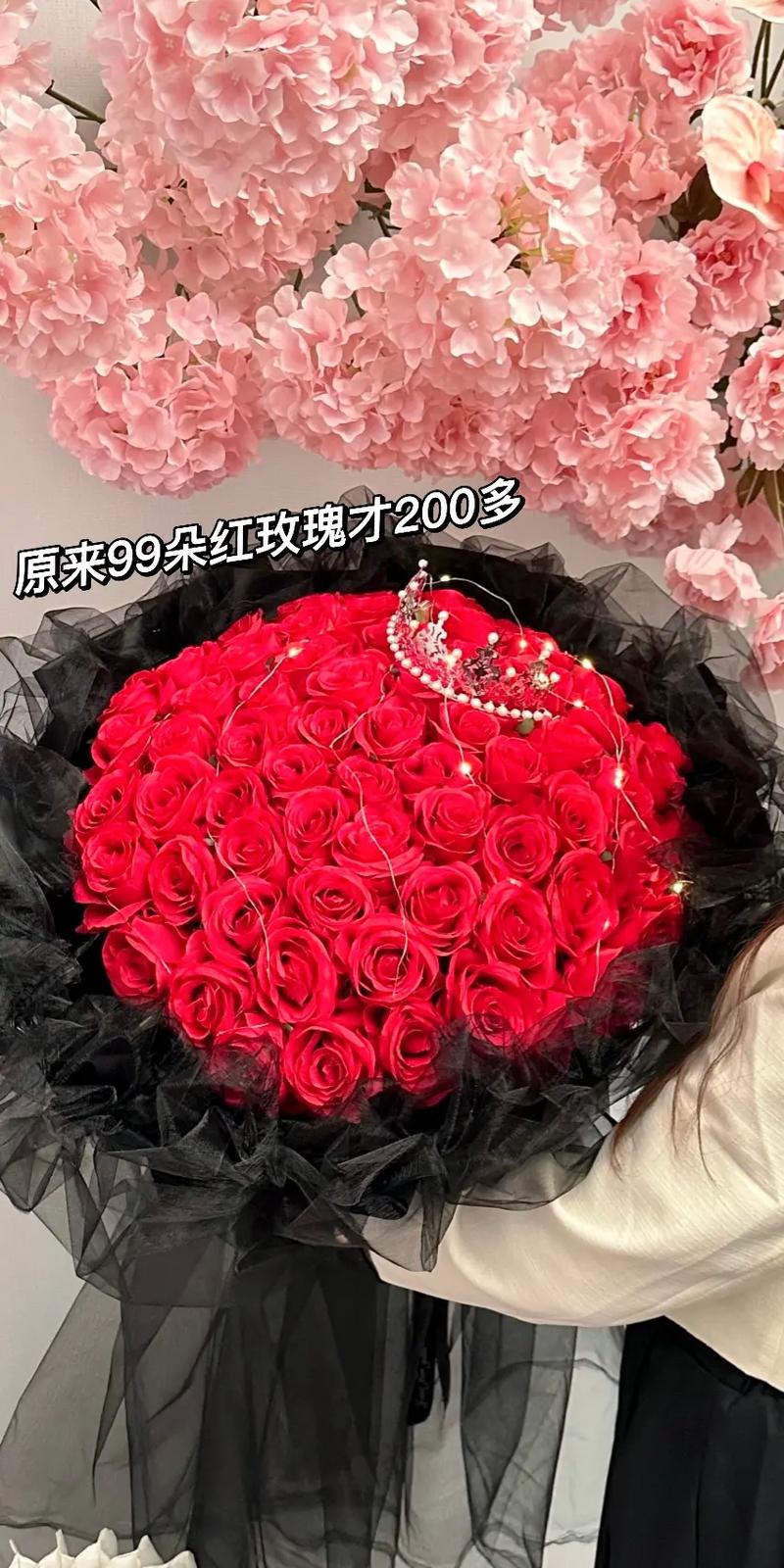 99鲜花什么寓意(花语99朵代表什么意思)-第4张图片-花花知道网 99鲜花什么寓意(花语99朵代表什么意思)-第4张图片-花花知道网