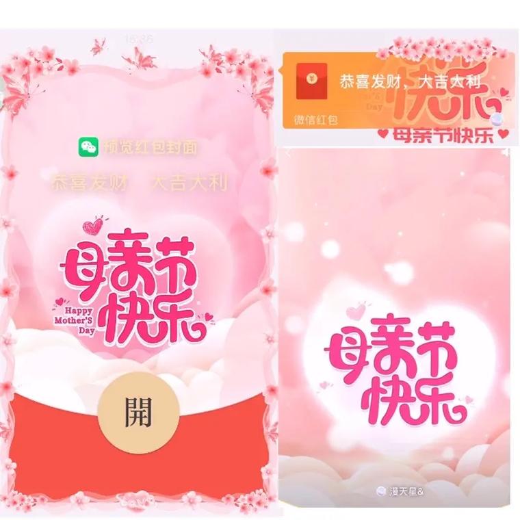 2022年母亲节鲜花寓意(最新母亲节花束)-第2张图片-花花知道网 2022年母亲节鲜花寓意(最新母亲节花束)-第2张图片-花花知道网