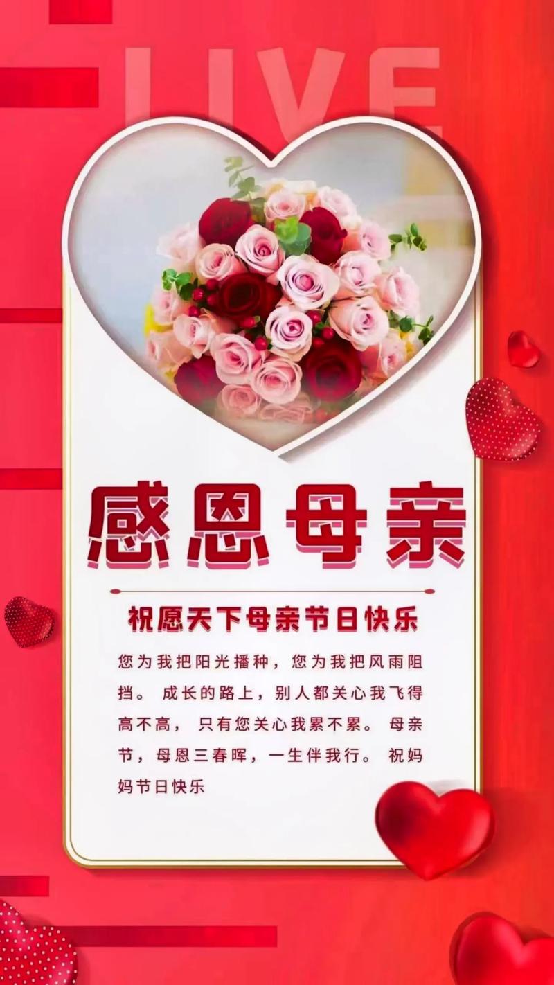 2022年母亲节鲜花寓意(最新母亲节花束)-第3张图片-花花知道网 2022年母亲节鲜花寓意(最新母亲节花束)-第3张图片-花花知道网