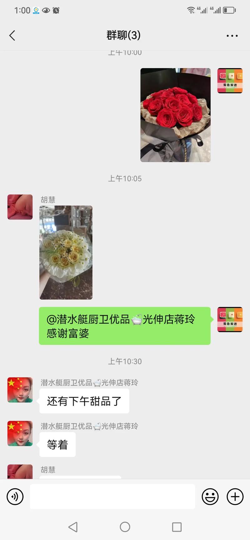 520女生互送鲜花寓意(女生互送什么花)-第5张图片-花花知道网 520女生互送鲜花寓意(女生互送什么花)-第5张图片-花花知道网