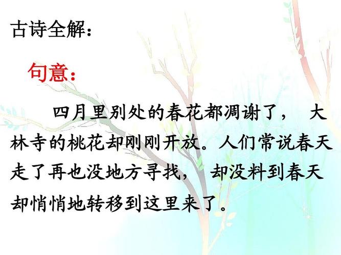 10月份有什么寓意好的鲜花(十月有什么代表性的花)-第6张图片-花花知道网 10月份有什么寓意好的鲜花(十月有什么代表性的花)-第6张图片-花花知道网