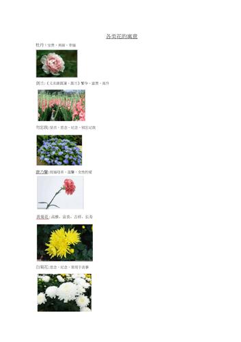 1999鲜花寓意(99支鲜花代表什么)-第3张图片-花花知道网 1999鲜花寓意(99支鲜花代表什么)-第3张图片-花花知道网