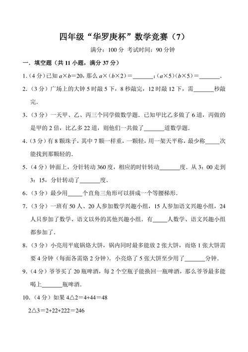 1800朵鲜花的寓意(1800朵玫瑰花的含义)-第2张图片-花花知道网 1800朵鲜花的寓意(1800朵玫瑰花的含义)-第2张图片-花花知道网