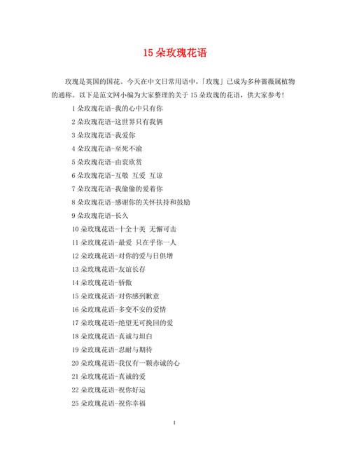 15支鲜花寓意(鲜花19支代表什么意思)-第6张图片-花花知道网 15支鲜花寓意(鲜花19支代表什么意思)-第6张图片-花花知道网