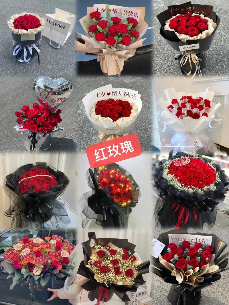 1314现金鲜花礼盒寓意(1314钱花束图片大全)-第2张图片-花花知道网 1314现金鲜花礼盒寓意(1314钱花束图片大全)-第2张图片-花花知道网