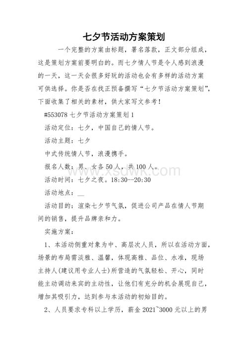1314现金鲜花礼盒寓意(1314钱花束图片大全)-第3张图片-花花知道网 1314现金鲜花礼盒寓意(1314钱花束图片大全)-第3张图片-花花知道网