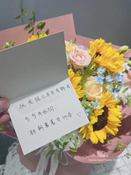 37支鲜花什么寓意(37支鲜花什么寓意啊)-第7张图片-花花知道网 37支鲜花什么寓意(37支鲜花什么寓意啊)-第7张图片-花花知道网