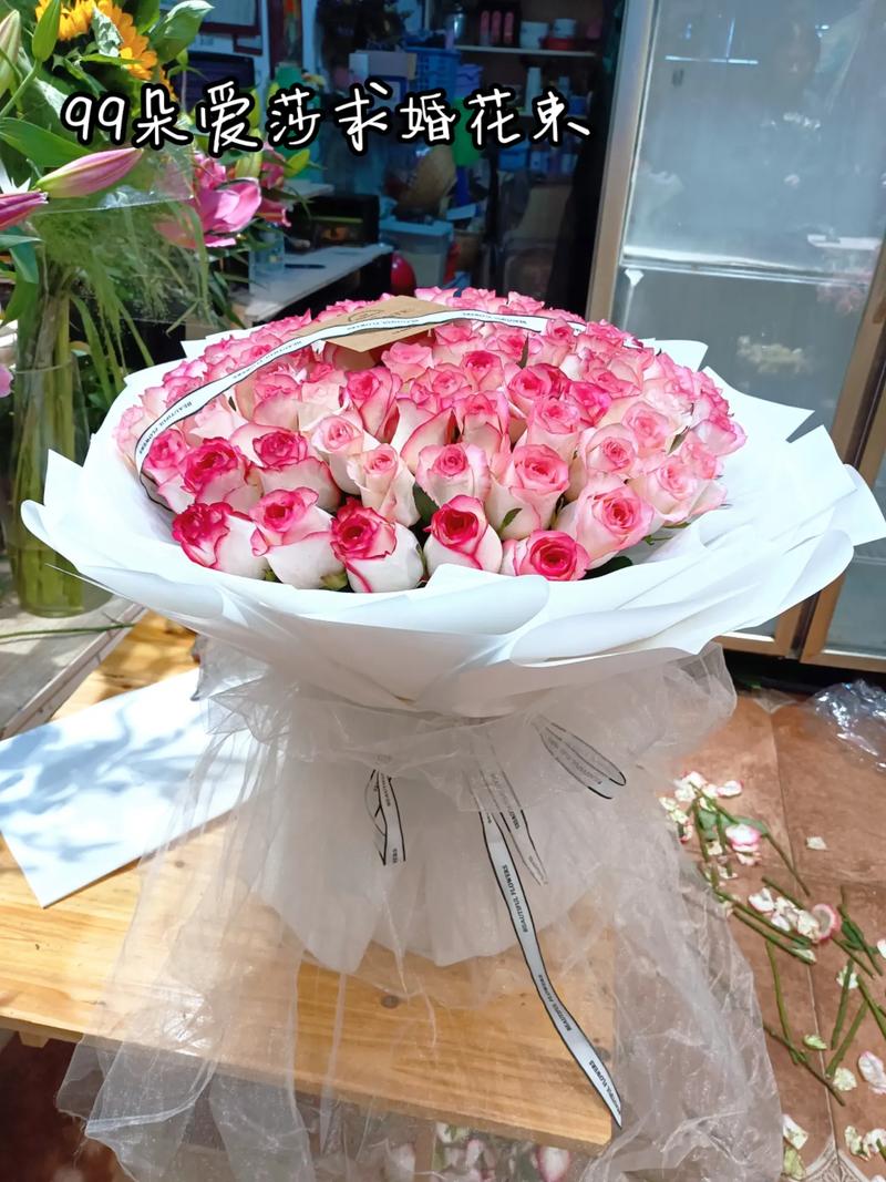 520鲜花款式寓意(520鲜花语录)-第2张图片-花花知道网 520鲜花款式寓意(520鲜花语录)-第2张图片-花花知道网