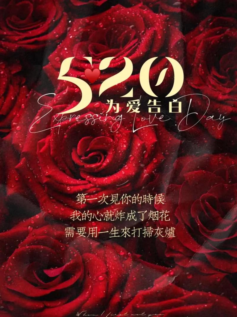 520送鲜花寓意告白吗(520送花好嘛)-第3张图片-花花知道网 520送鲜花寓意告白吗(520送花好嘛)-第3张图片-花花知道网