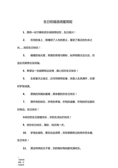 11朵欢乐颂鲜花的寓意(欢乐颂花多少钱一束)-第1张图片-花花知道网 11朵欢乐颂鲜花的寓意(欢乐颂花多少钱一束)-第1张图片-花花知道网