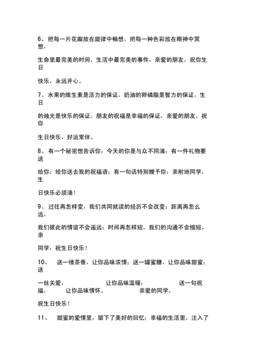 11朵欢乐颂鲜花的寓意(欢乐颂花多少钱一束)-第3张图片-花花知道网 11朵欢乐颂鲜花的寓意(欢乐颂花多少钱一束)-第3张图片-花花知道网