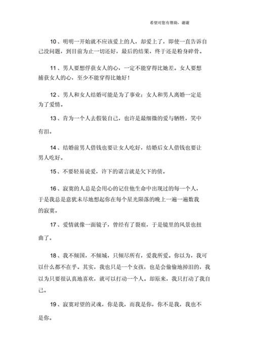 23朵鲜花的寓意(33朵鲜花寓意)-第5张图片-花花知道网 23朵鲜花的寓意(33朵鲜花寓意)-第5张图片-花花知道网