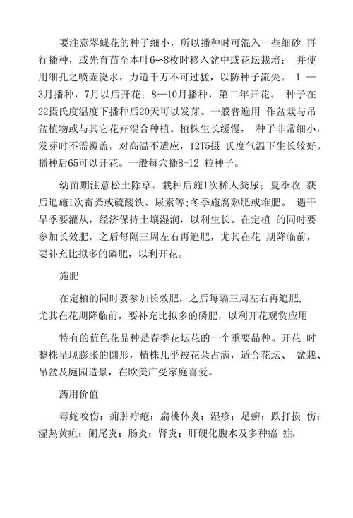 六倍利怎么扦插(六倍利扦插用老枝还是嫩枝)-第5张图片-花花知道网 六倍利怎么扦插(六倍利扦插用老枝还是嫩枝)-第5张图片-花花知道网