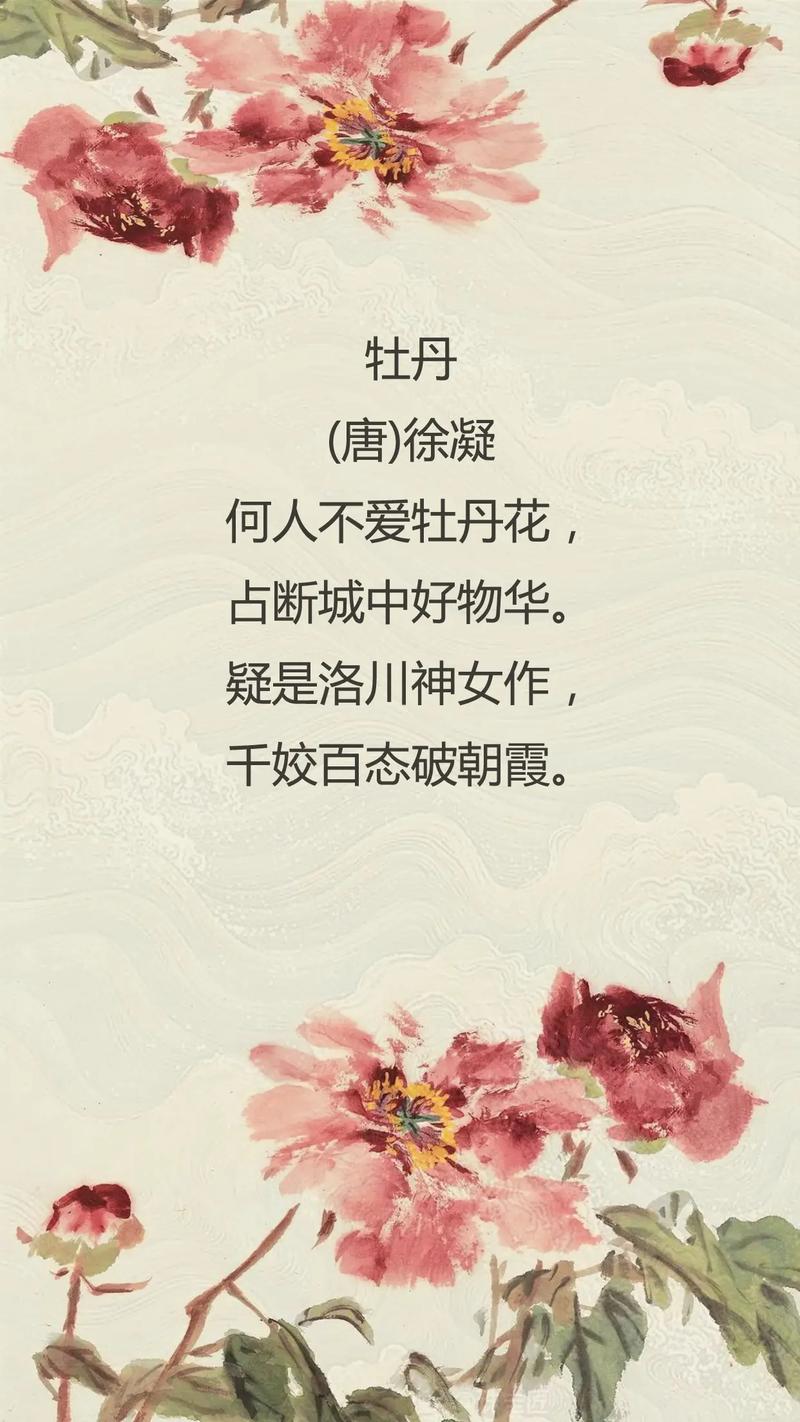 牡丹国色天香(牡丹国色天香香烟费用)-第6张图片-花花知道网 牡丹国色天香(牡丹国色天香香烟费用)-第6张图片-花花知道网