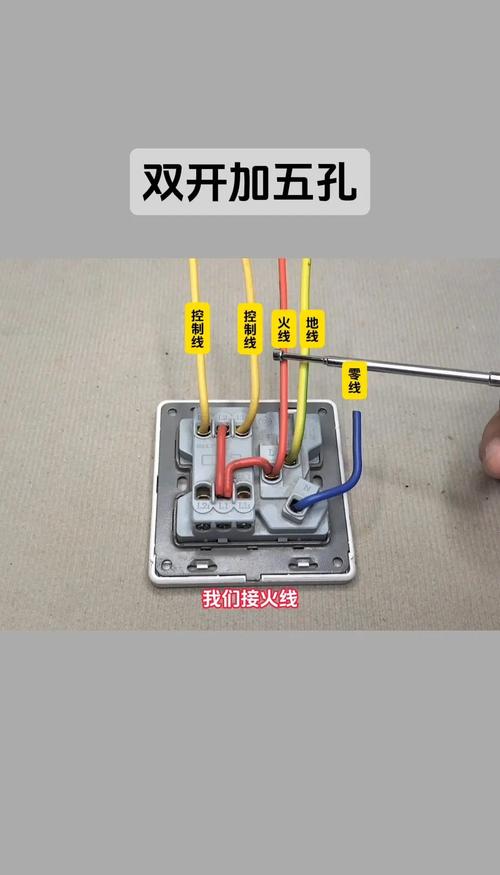 1根线几块板(一根线接多根线怎么接)-第7张图片-花花知道网 1根线几块板(一根线接多根线怎么接)-第7张图片-花花知道网