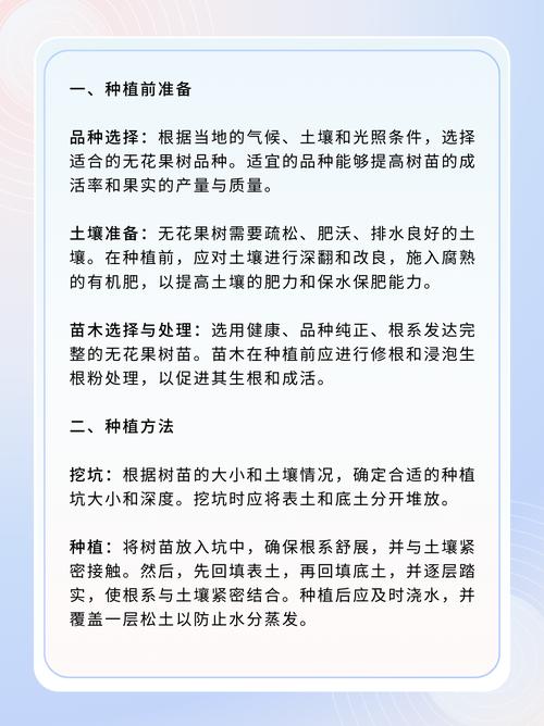 无花果怎么种植(无花果怎么种植和养护)-第3张图片-花花知道网 无花果怎么种植(无花果怎么种植和养护)-第3张图片-花花知道网