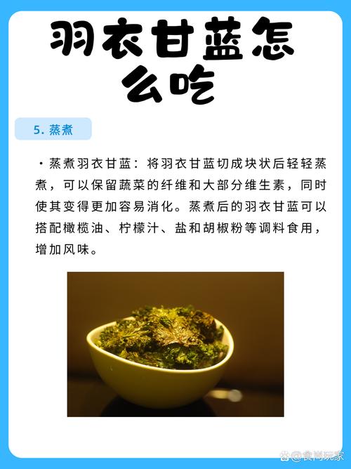羽叶甘蓝如何播种(羽叶甘蓝种植)-第4张图片-花花知道网 羽叶甘蓝如何播种(羽叶甘蓝种植)-第4张图片-花花知道网