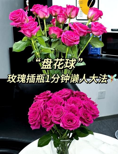 玫瑰洋桔梗···鲜花也能扦插(玫瑰花和洋桔梗怎么插)-第3张图片-花花知道网 玫瑰洋桔梗···鲜花也能扦插(玫瑰花和洋桔梗怎么插)-第3张图片-花花知道网