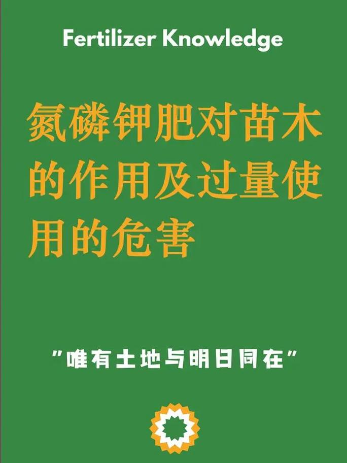 别再买肥料了(买肥料找我)-第3张图片-花花知道网 别再买肥料了(买肥料找我)-第3张图片-花花知道网