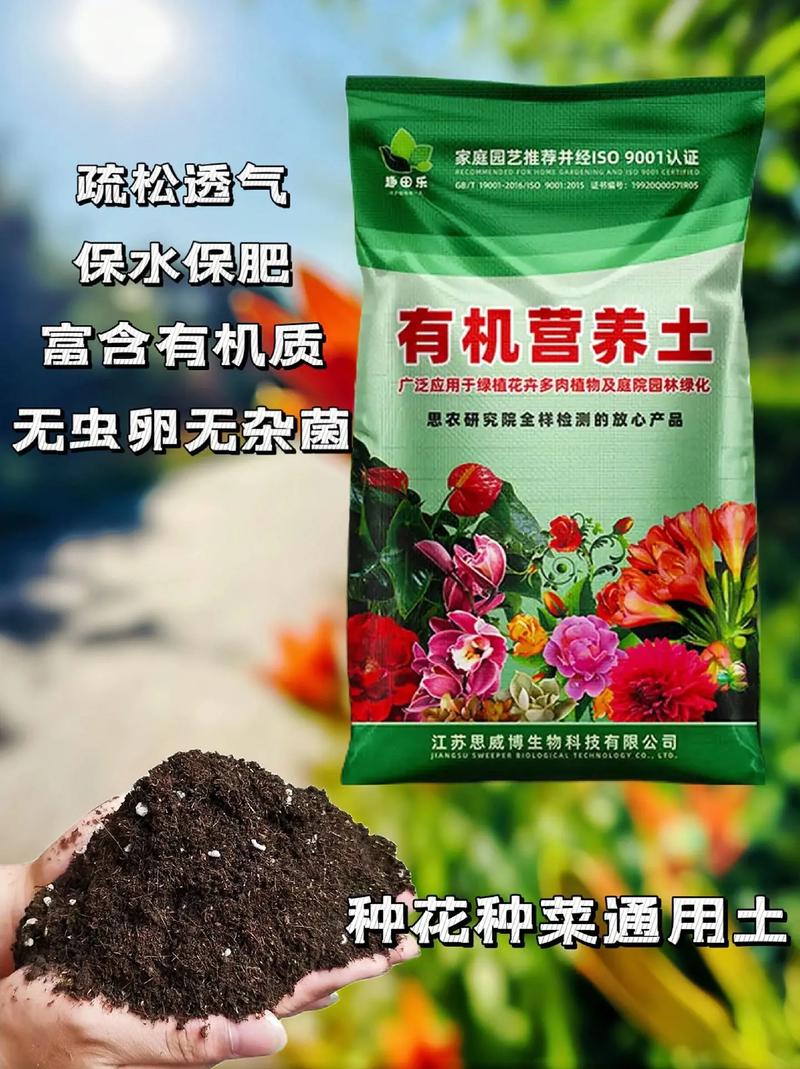 养花就用这种土(养花到底用啥土比较好)-第2张图片-花花知道网 养花就用这种土(养花到底用啥土比较好)-第2张图片-花花知道网