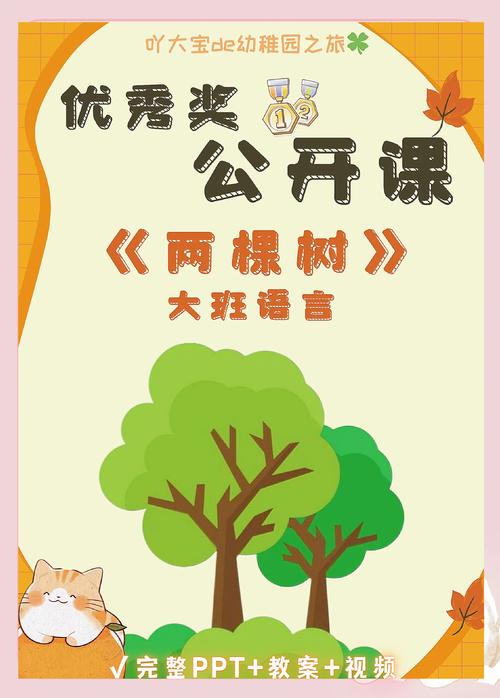 发财树只剩根还能活吗（发财树只剩下树干还能发芽吗）-第4张图片-花花知道网