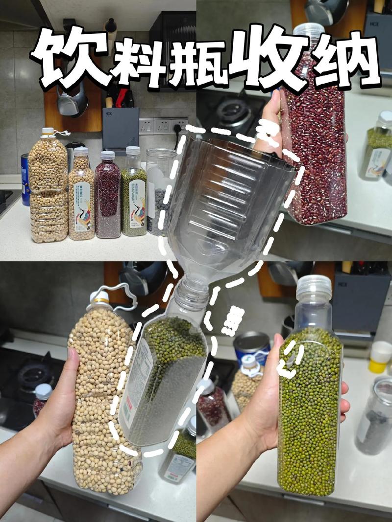 一把豆子撒瓶里(把一袋豆子倒入一个空桶讲解)-第2张图片-花花知道网 一把豆子撒瓶里(把一袋豆子倒入一个空桶讲解)-第2张图片-花花知道网
