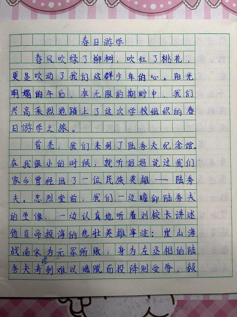 外出3天一回家(外出三天)-第4张图片-花花知道网 外出3天一回家(外出三天)-第4张图片-花花知道网