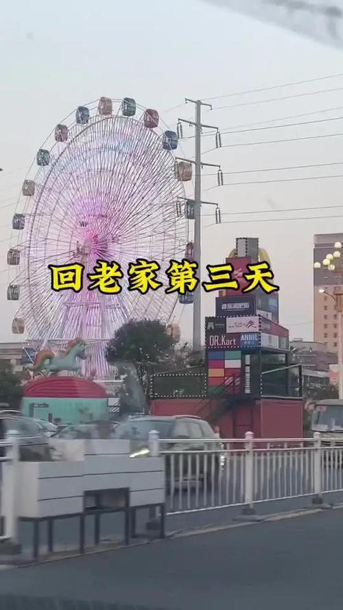 外出3天一回家(外出三天)-第5张图片-花花知道网 外出3天一回家(外出三天)-第5张图片-花花知道网