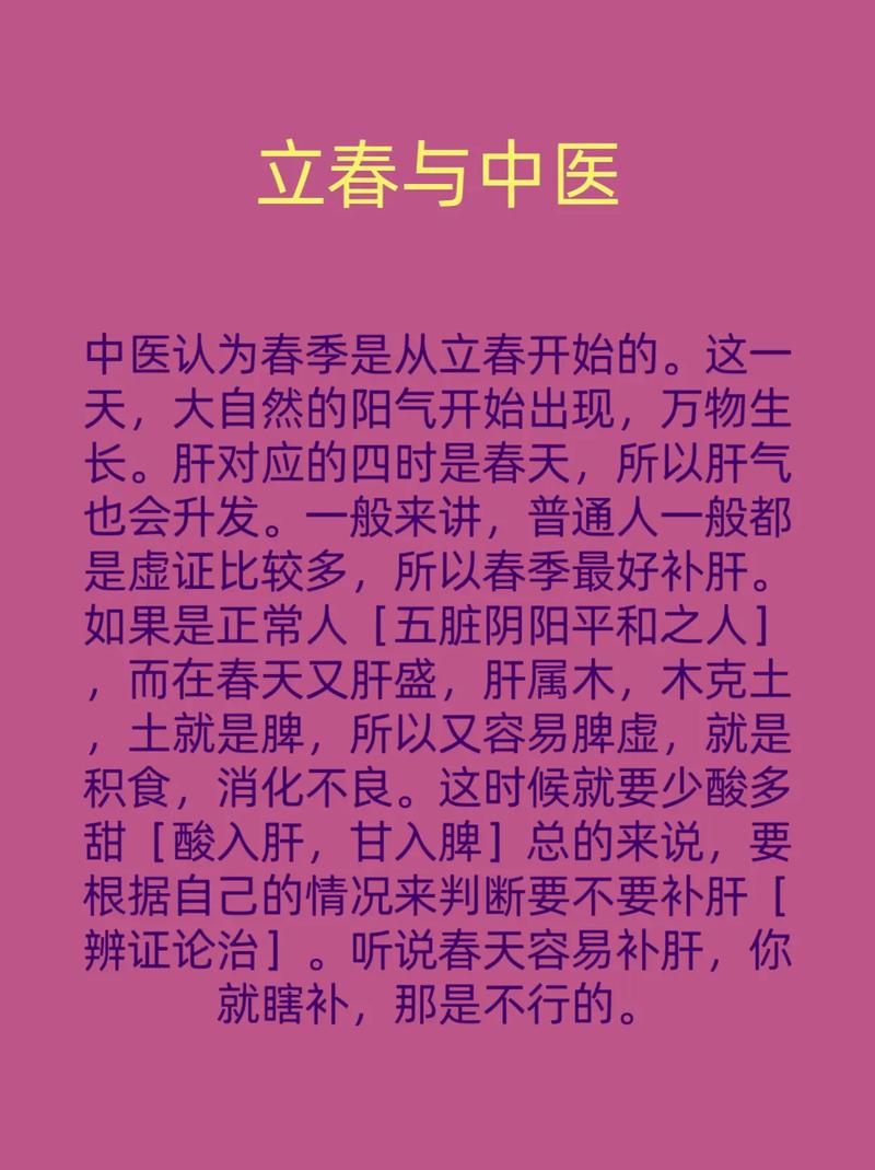 初春养花牢记这5点(初春的花有哪些,有什么寓意)-第3张图片-花花知道网 初春养花牢记这5点(初春的花有哪些,有什么寓意)-第3张图片-花花知道网