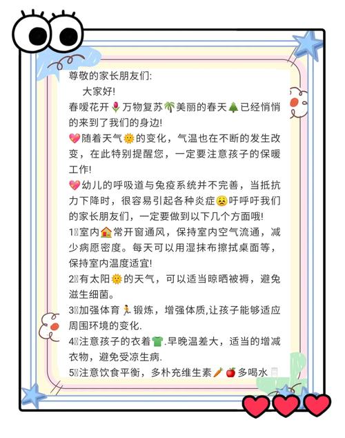 初春养花牢记这5点(初春的花有哪些,有什么寓意)-第5张图片-花花知道网 初春养花牢记这5点(初春的花有哪些,有什么寓意)-第5张图片-花花知道网