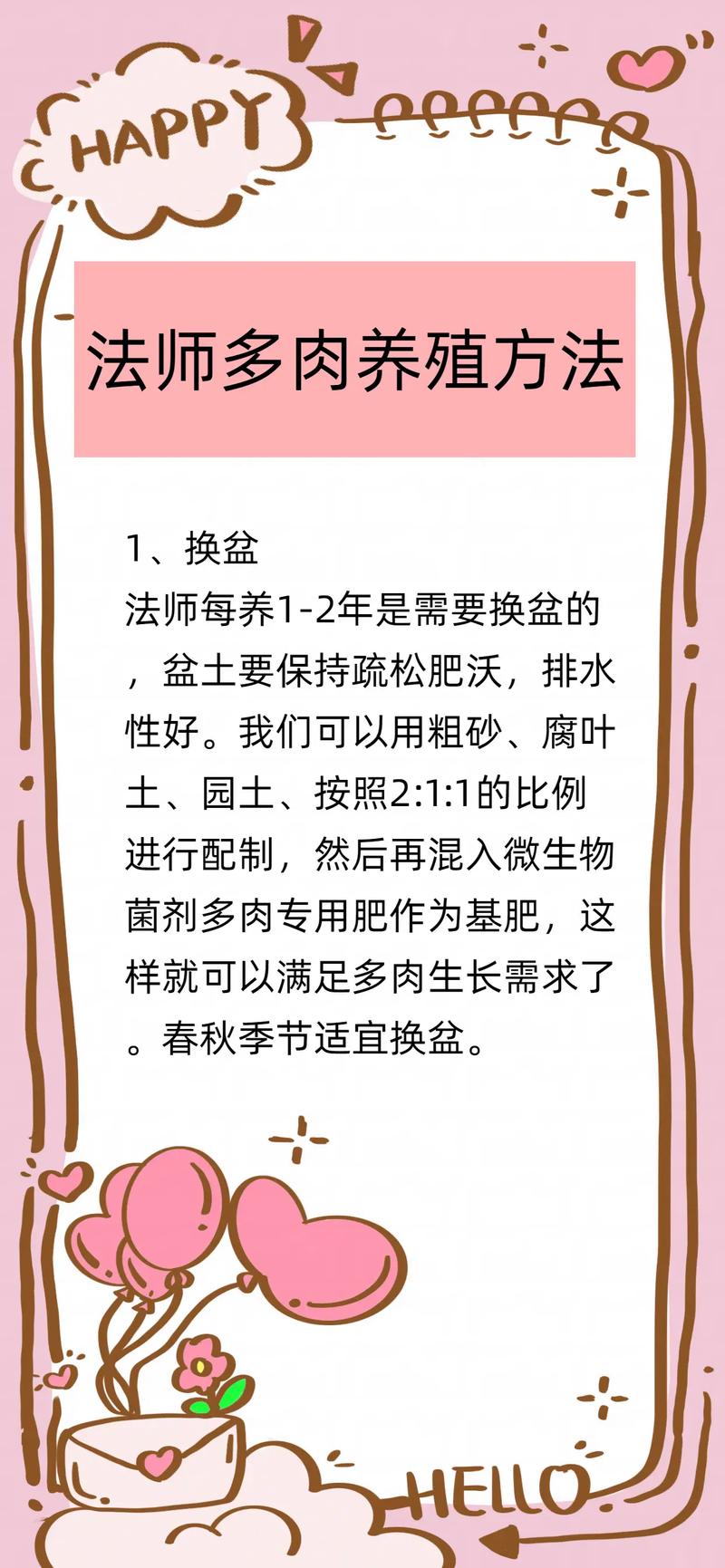 多肉植物怎么换盆(多肉植物怎么换盆才长得又粗又壮)-第4张图片-花花知道网 多肉植物怎么换盆(多肉植物怎么换盆才长得又粗又壮)-第4张图片-花花知道网