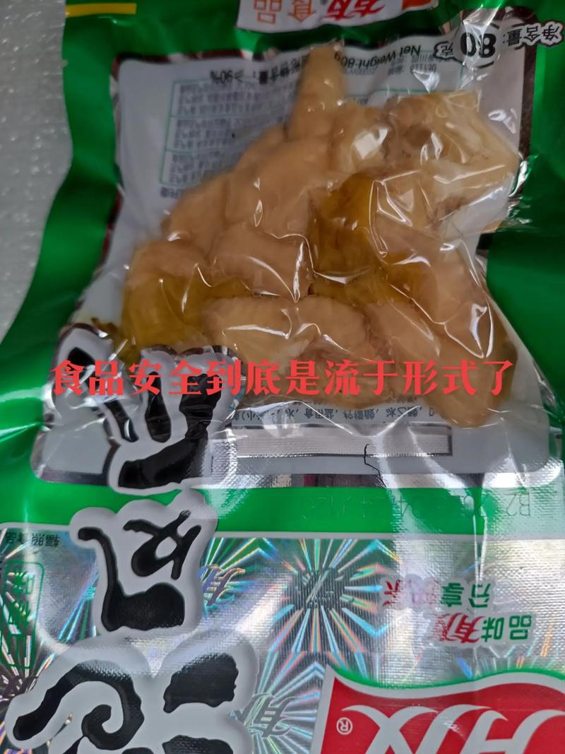 过期“零食”不要丢(过期不久的零食能吃吗)-第3张图片-花花知道网 过期“零食”不要丢(过期不久的零食能吃吗)-第3张图片-花花知道网