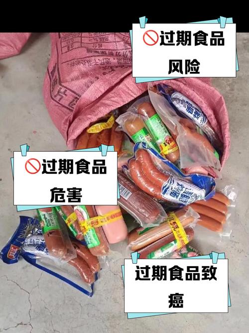 过期“零食”不要丢(过期不久的零食能吃吗)-第8张图片-花花知道网 过期“零食”不要丢(过期不久的零食能吃吗)-第8张图片-花花知道网