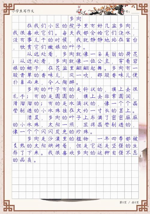 银晃星的繁殖方式(银晃星能晒太阳吗?)-第1张图片-花花知道网 银晃星的繁殖方式(银晃星能晒太阳吗?)-第1张图片-花花知道网