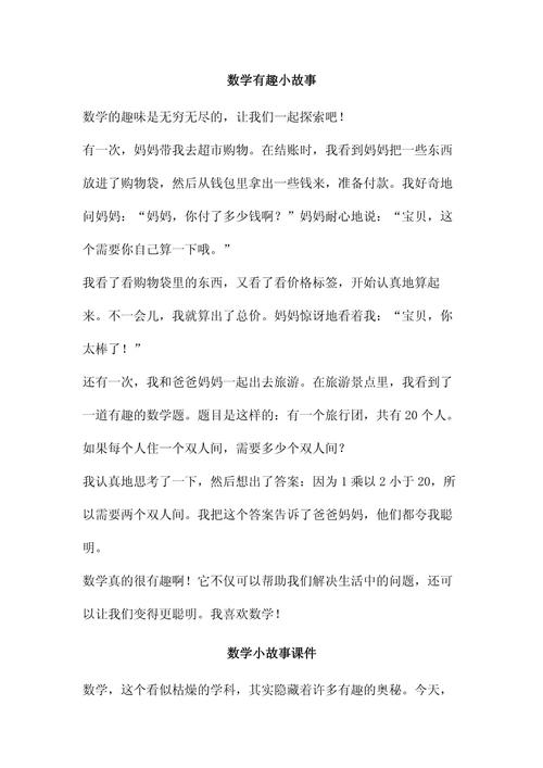 她只用3根木棍(用三根小木棒比较多可以摆出几个直角)-第3张图片-花花知道网 她只用3根木棍(用三根小木棒比较多可以摆出几个直角)-第3张图片-花花知道网